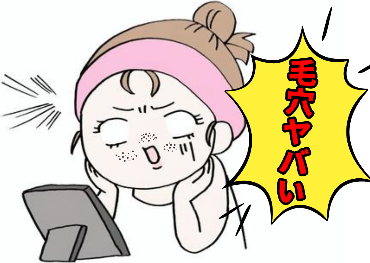 カタカタ震える画像